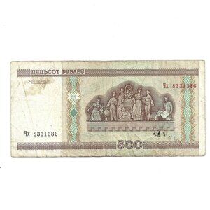 2000 Belarus 500 Rouble Banknote [b1]